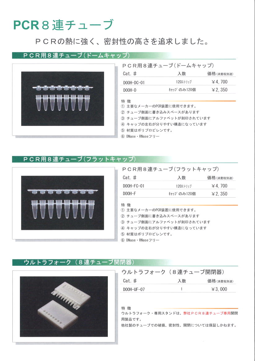 �����w�@��E�����p����E�o�C�I�T�C�G���X�@������Г��������Y��